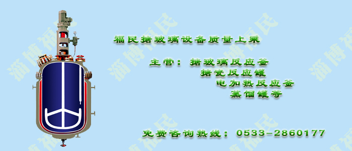 反應釜減速機供應商