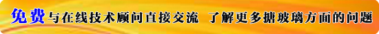 潤滑脂生產所用搪玻璃反應釜