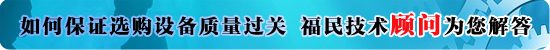 搪瓷設(shè)備堵塞時應(yīng)如何處理？