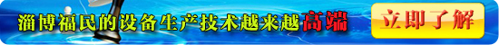 自控儀表是如何在反應(yīng)釜上發(fā)揮作用的？